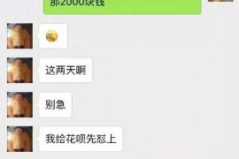 尉氏专业催债公司的市场需求和前景分析